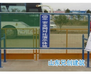 安全網對比體驗